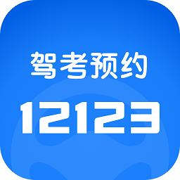元贝驾考科目一