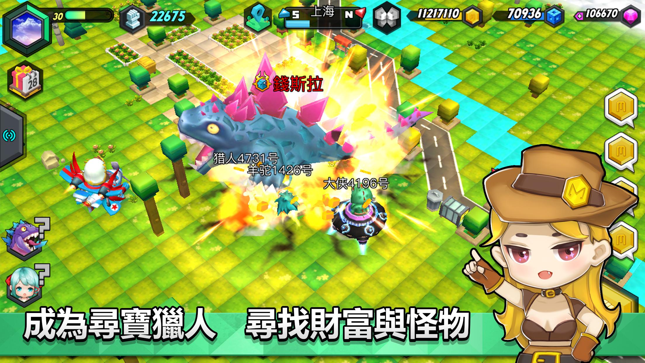 我的城市City Of Mine