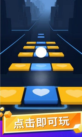 音乐球球：节奏跳动