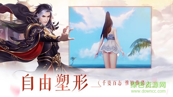 进击的战神