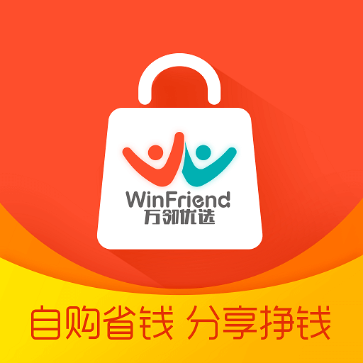 万邻企业购