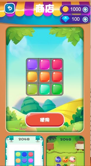 元气方块君 元气方块君