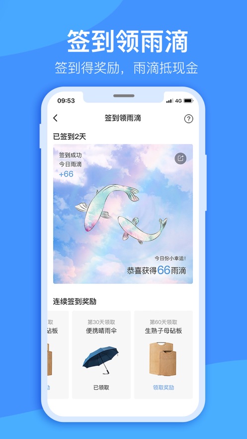 宇通生活