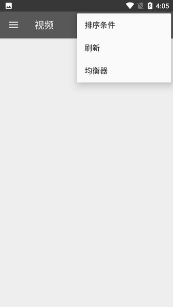播放软件