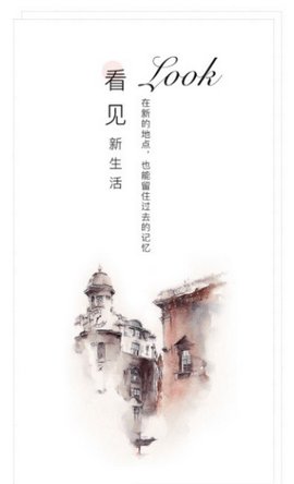 拾文小说