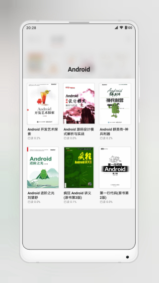 YES PDF 安卓版v2.2.5