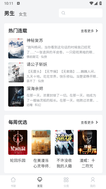 小小星阅读