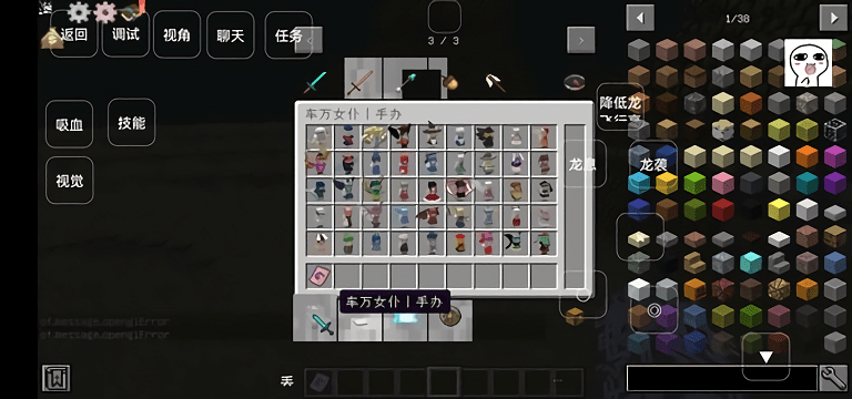 我的世界王国复兴(小立同款)