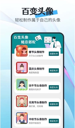 全能省电宝