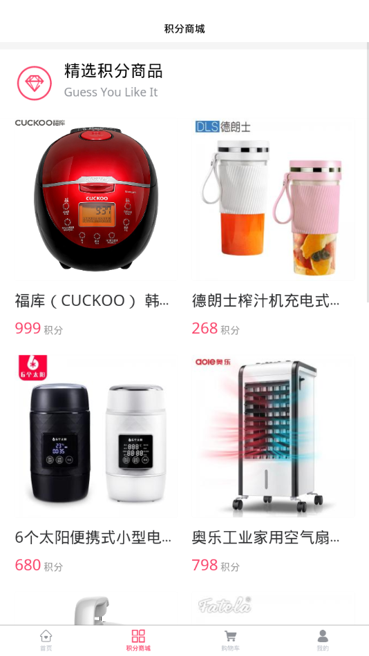 拾礼淘花