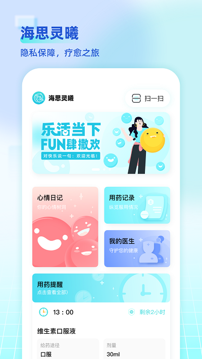 海思灵曦 海思灵曦