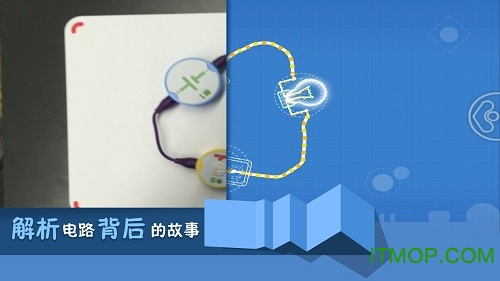 奇妙电路