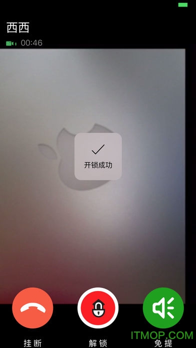 社区物联 社区物联