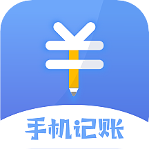 日记账