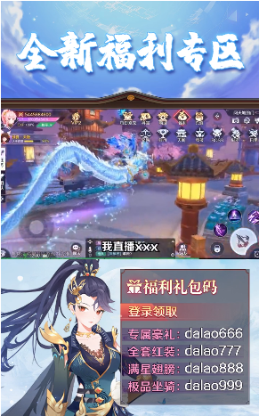 仙剑九歌