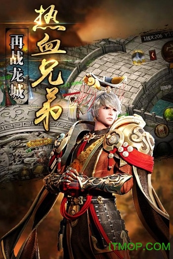 龙城霸业 龙城霸业