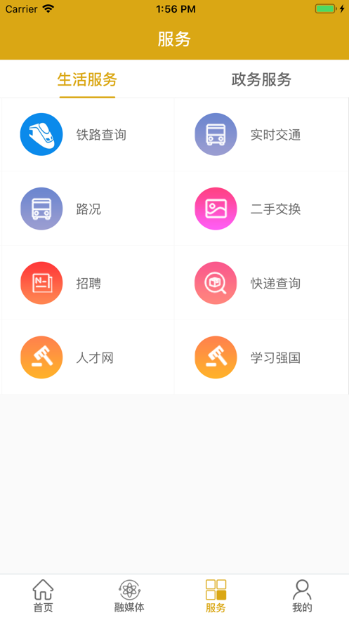 大美当涂