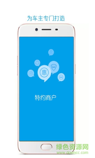粤通宝