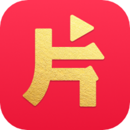 片多多app官方赚钱