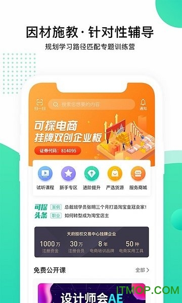 可探
