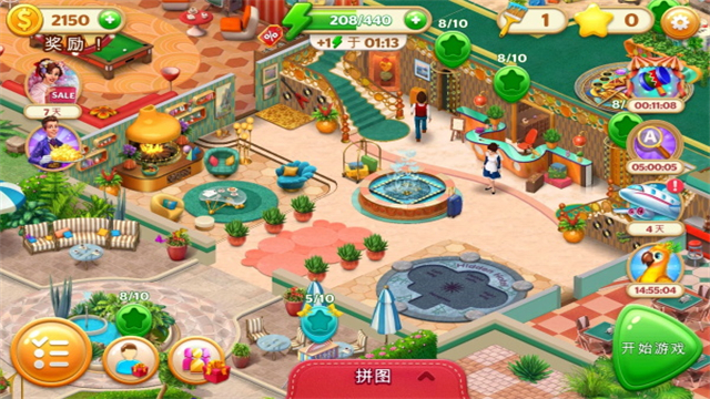 隐藏的酒店最新版本 隐藏的酒店最新版本