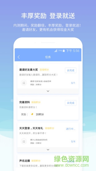 自由空间