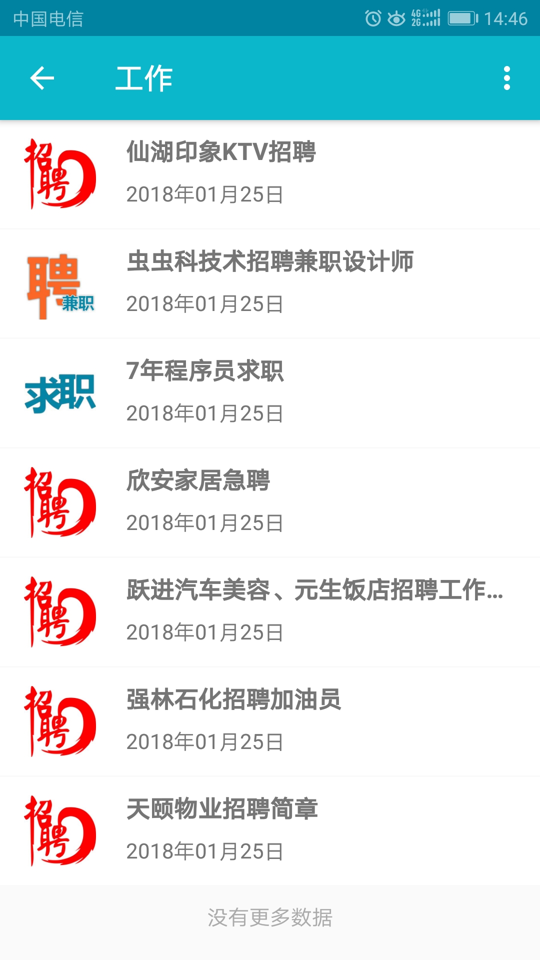 灵动仙湖