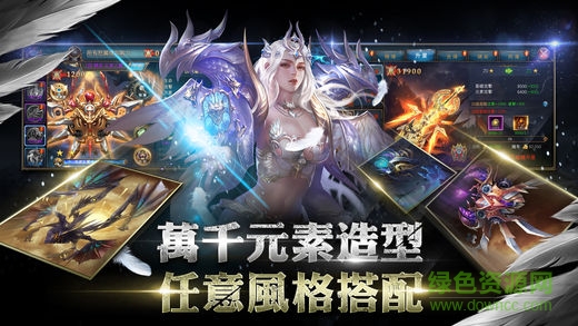 狂暴之翼