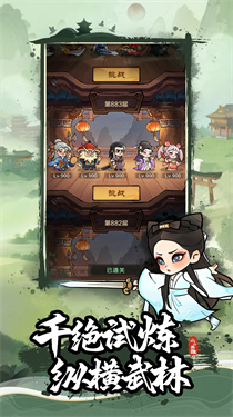 小小英雄手机版内置作弊菜单版