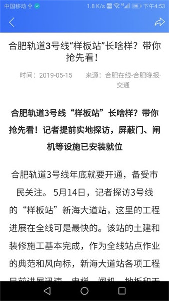 豫事通