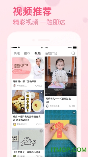 百度宝宝知道app for ipad
