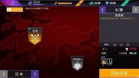 忍者的信条官方版