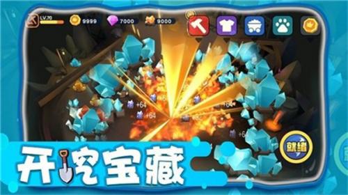 冒险人生