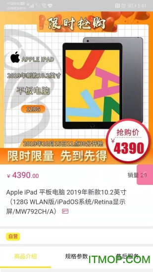 加油贝商城