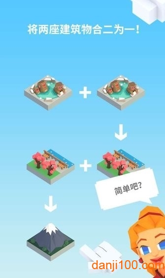 环游世界八十天