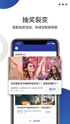 遇订商家宝