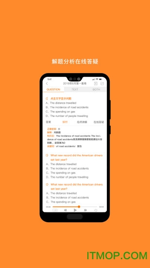 米考试英语六级
