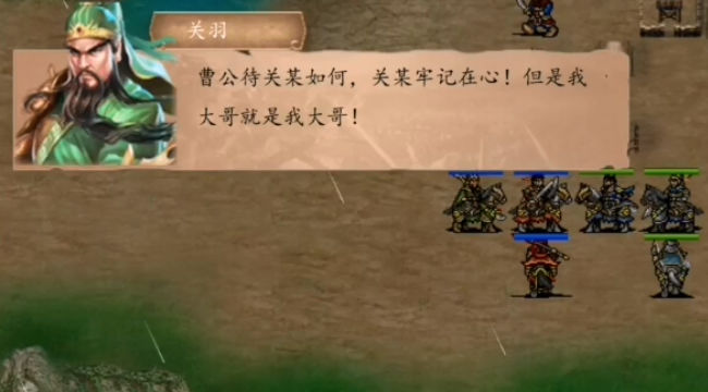 三国戏魏传
