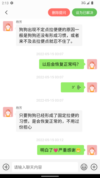 小臭美 安卓版v7.2.0