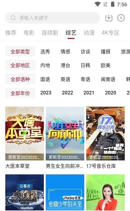 菠萝视频app黄板