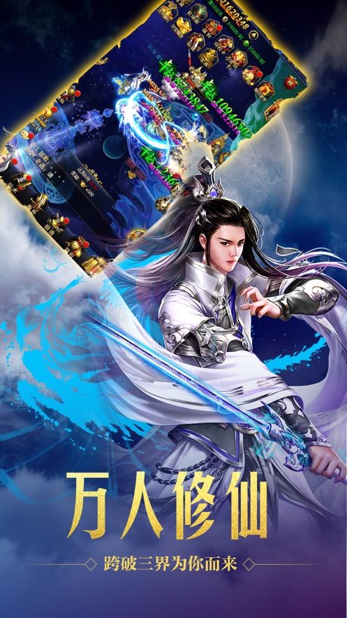 山海妖灵录 山海妖灵录