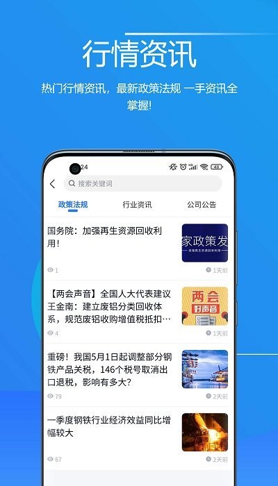 物易宝