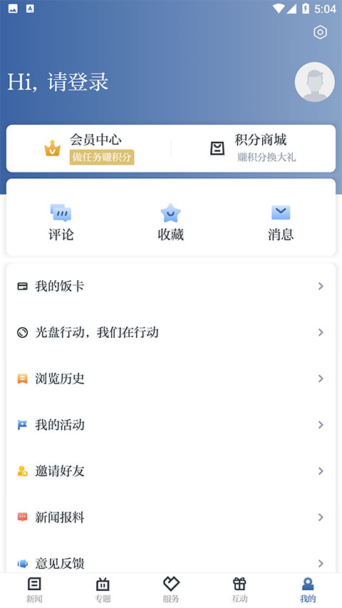 爱上吴兴