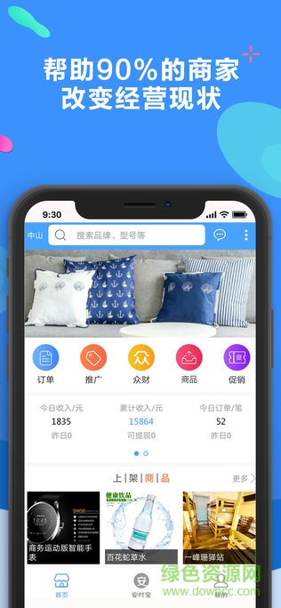 聚源美汇