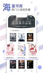 饭团探书官方版最新版2025