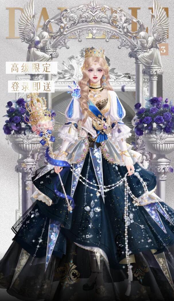 爱恋