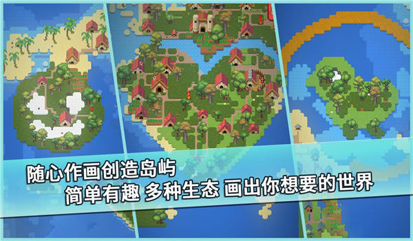 我的文明模拟器全解锁最新版 v1.0.1