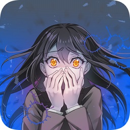 生化危宅