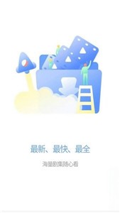 新绿点搜索
