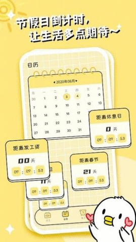 不想打工呀